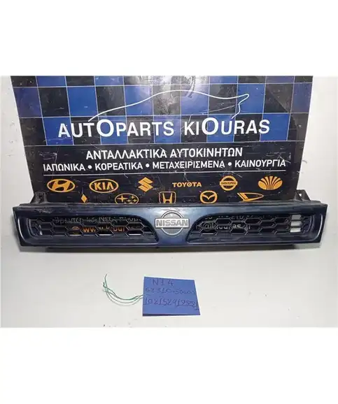 ΜΑΣΚΑ NISSAN SUNNY 1992-1995  62310-50C00