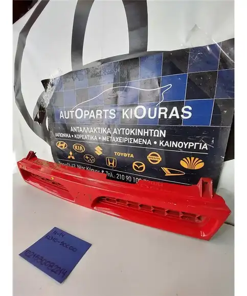 ΜΑΣΚΑ NISSAN SUNNY 1992-1995  62310-50C00
