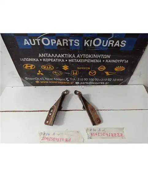 ΜΕΝΤΕΣΕΔΕΣ NISSAN SUNNY 1992-1995 Καπώ Αριστερά 