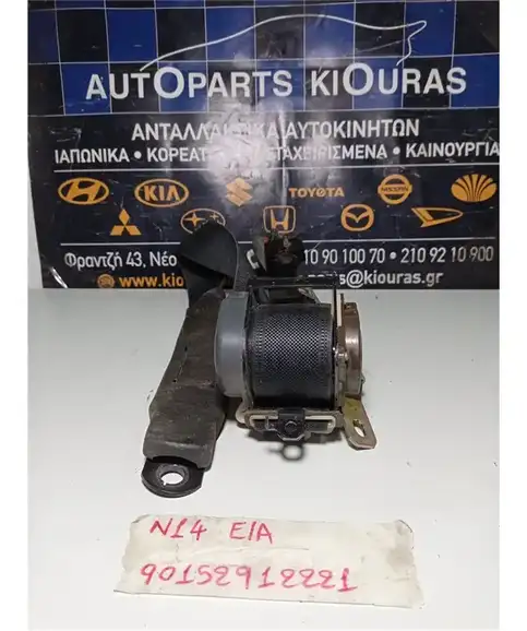 ΖΩΝΗ NISSAN SUNNY 1992-1995 Εμπρός Αριστερά 