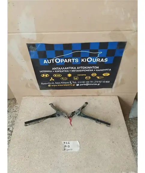 ΜΕΝΤΕΣΕΔΕΣ NISSAN SUNNY 1992-1995 Καπώ Δεξία