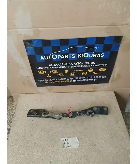 ΜΕΝΤΕΣΕΔΕΣ NISSAN SUNNY 1992-1995 Καπώ Αριστερά