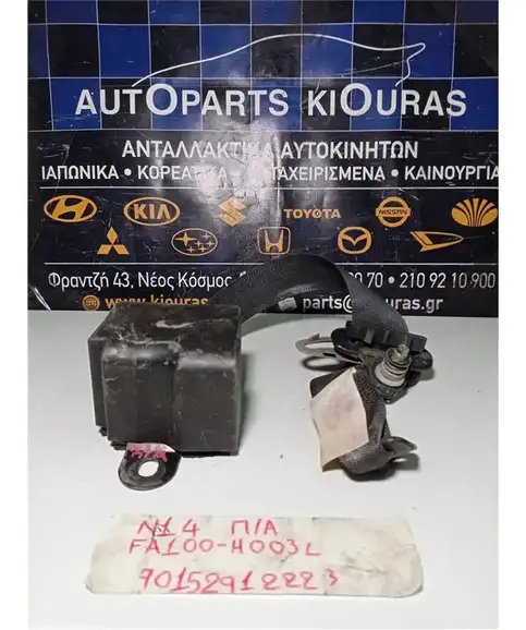 ΖΩΝΗ NISSAN SUNNY 1992-1995 Πίσω Αριστερά FA100-H003L