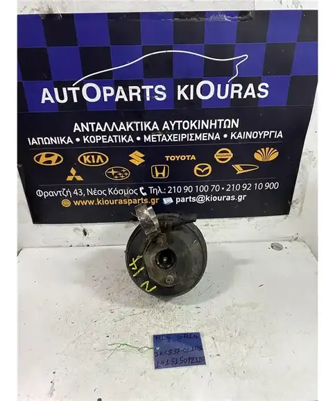 ΣΕΒΡΟΦΡΕΝΟ NISSAN SUNNY 1992-1995 JKC837-01105