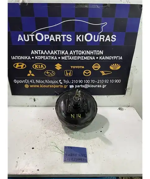 ΣΕΒΡΟΦΡΕΝΟ NISSAN SUNNY 1992-1995 JKC852-01111