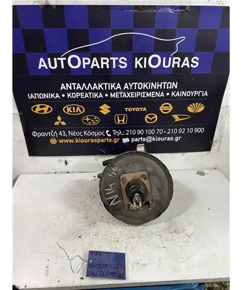 ΣΕΒΡΟΦΡΕΝΟ NISSAN SUNNY 1992-1995 JKC852-01136