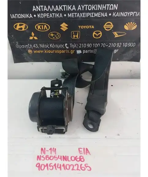 ΖΩΝΗ NISSAN SUNNY 1992-1995 Εμπρός Αριστερά NSB054NL068