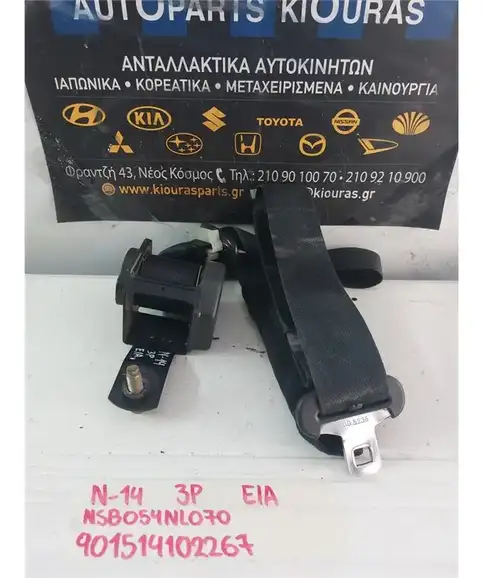 ΖΩΝΗ NISSAN SUNNY 1992-1995 Εμπρός Αριστερά NSB054NL070