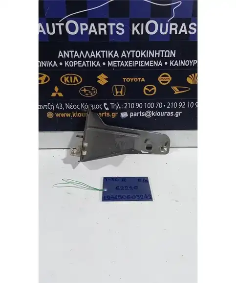 ΒΑΣΗ ΠΡΟΦΥΛΑΧΤΗΡΑ  NISSAN  X-TRAIL 2001-2005 Εμπρός Δεξιά 62216 