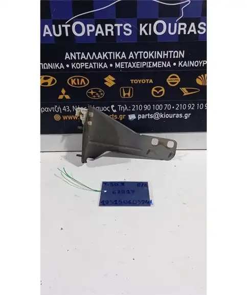ΒΑΣΗ ΠΡΟΦΥΛΑΧΤΗΡΑ  NISSAN X-TRAIL 2001-2005 Εμπρός Αριστερά 62217 