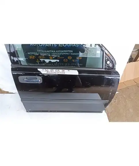 ΠΟΡΤΑ NISSAN X-TRAIL 2001-2007 Εμπρός Δεξιά