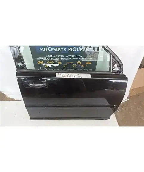ΠΟΡΤΑ NISSAN X-TRAIL 2001-2007 Εμπρός Δεξιά