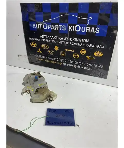 ΚΛΕΙΔΑΡΙΑ NISSAN X-TRAIL 2001-2007 Πίσω Αριστερά