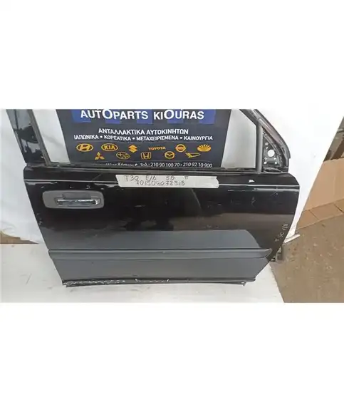 ΠΟΡΤΑ NISSAN X-TRAIL 2001-2007 Εμπρός Δεξιά