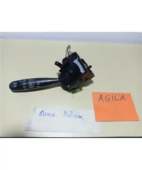 ΔΙΑΚΟΠΤΗΣ ΥΑΛΟΚΑΘΑΡΙΣΤΗΡΩΝ OPEL AGILA 2007-2014  