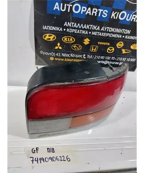 ΦΑΝΑΡΙΑ ΠΙΣΩ SUBARU IMPREZA 1997-1999 Δεξιά 