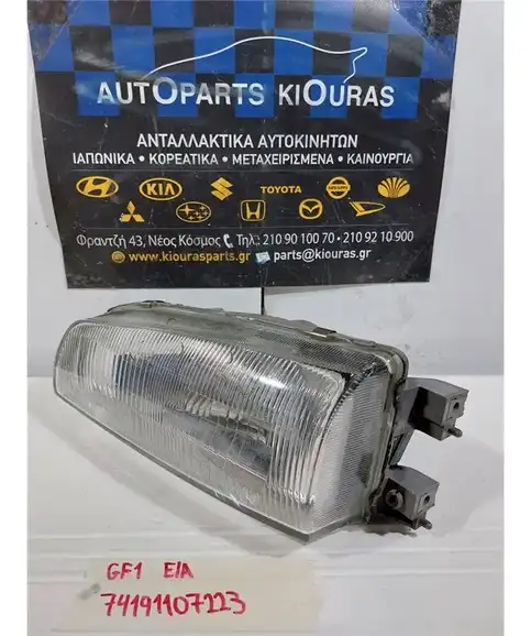 ΦΑΝΑΡΙΑ ΕΜΠΡΟΣ SUBARU IMPREZA 1999-2001 Αριστερά 