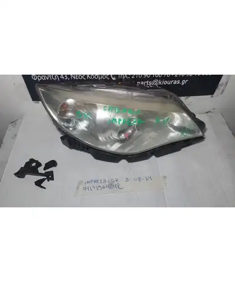 ΦΑΝΑΡΙΑ ΕΜΠΡΟΣ SUBARU IMPREZA 2008-2014 Δεξιά   
