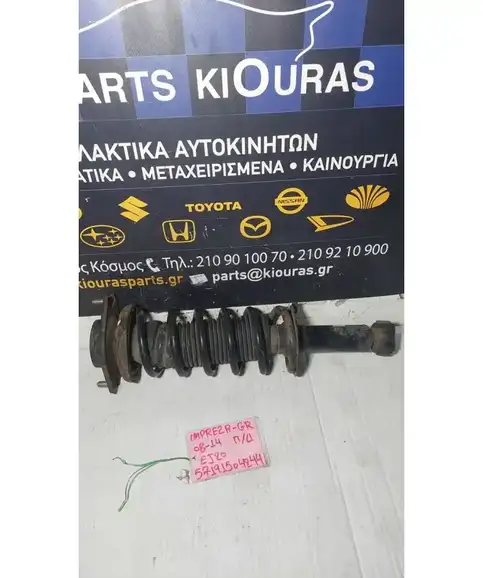 ΑΜΟΡΤΙΣΕΡ  SUBARU IMPREZA 2008-2014 Πίσω Δεξιά   EJ20