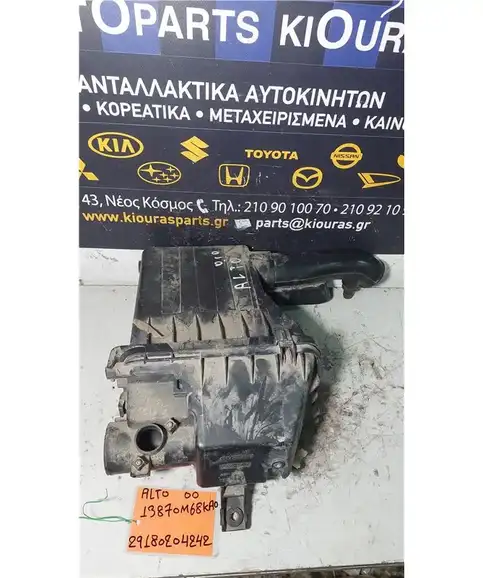 ΦΙΛΤΡΟΚΟΥΤΙ SUZUKI ALTO 1995-2003  13870M68KA0