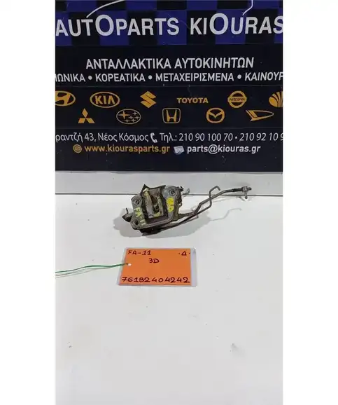 ΚΛΕΙΔΑΡΙΑ SUZUKI ALTO 1995-2003 Δεξιά   