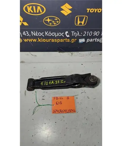 ΨΑΛΙΔΙ SUZUKI ALTO 1995-2003  Εμπρός Δεξιά