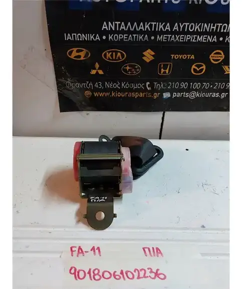 ΖΩΝΗ SUZUKI ALTO 1995-2003 Πίσω Αριστερά 