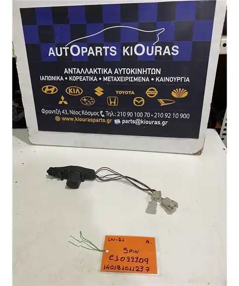 ΗΛΕΚΤΡΟΜΑΓΝΗΤΙΚΗ SUZUKI ALTO 1995-2003 Αριστερά E1022209