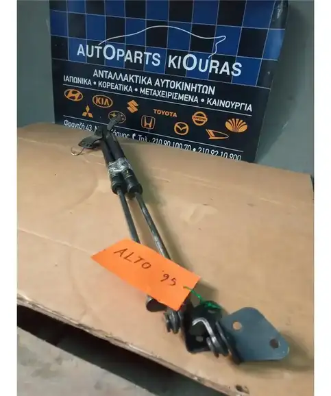 ΑΜΟΡΤΙΣΕΡ ΤΖΑΜΟΠΟΡΤΑΣ SUZUKI ALTO 1995-2003