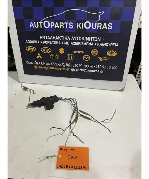 ΗΛΕΚΤΡΟΜΑΓΝΗΤΙΚΗ SUZUKI ALTO 1995-2003  