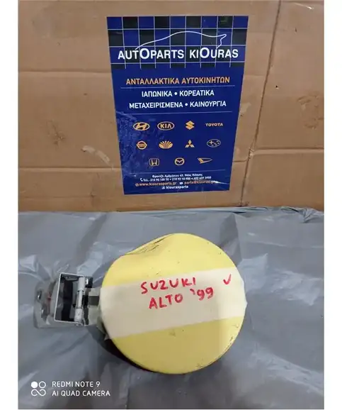 ΠΟΡΤΑΚΙ ΒΕΝΖΙΝΗΣ SUZUKI ALTO 1995-2003