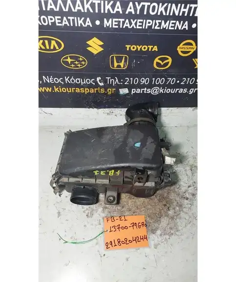 ΦΙΛΤΡΟΚΟΥΤΙ SUZUKI ALTO 2003-2008  13700-79GA0