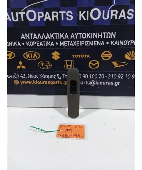 ΔΙΑΚΟΠΤΗΣ ΠΑΡΑΘΥΡΟΥ SUZUKI ALTO 2003-2008 Εμπρός Δεξιά  