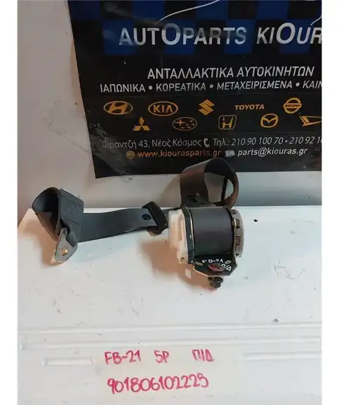 ΖΩΝΗ SUZUKI ALTO 2003-2008 Πίσω Δεξιά 