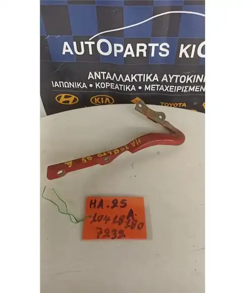 ΜΕΝΤΕΣΕΔΕΣ SUZUKI ALTO 2008-2014 Καπώ Αριστερά  