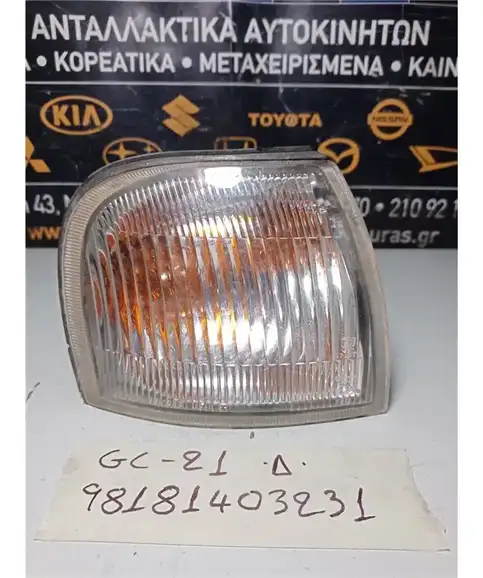 ΓΩΝΙΑ ΦΛΑΣ SUZUKI BALENO 1994-1998 EF2 Δεξιά