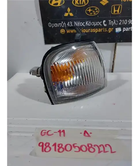 ΓΩΝΙΑ ΦΛΑΣ SUZUKI BALENO 1994-2002 Δεξιά 210-32018