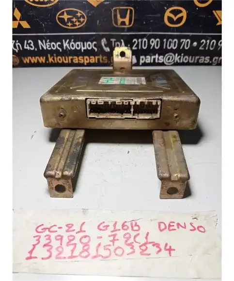 ΕΓΚΕΦΑΛΟΣ ΜΗΧΑΝΗΣ SUZUKI BALENO 1994-2002 33920-72C1 