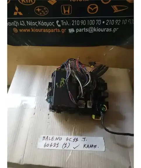 ΑΣΦΑΛΕΙΟΘΗΚΗ ΚΑΜΠΙΝΑΣ SUZUKI BALENO 1994-2002 60G21