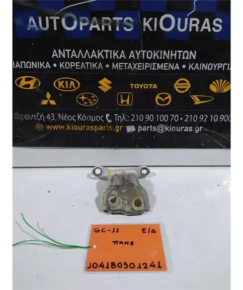 ΜΕΝΤΕΣΕΔΕΣ SUZUKI BALENO 1994-2002 Εμπρός Δεξιά Άνω  