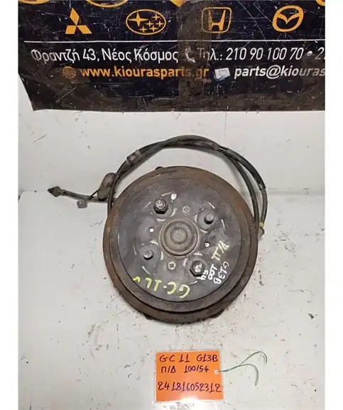 ΑΚΡΑΞΟΝΙΟ SUZUKI BALENO 1994-2002 Πίσω Δεξιά