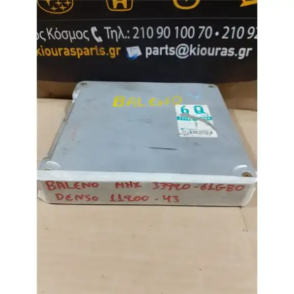 ΕΓΚΕΦΑΛΟΣ ΜΗΧΑΝΗΣ SUZUKI BALENO 1994-2002