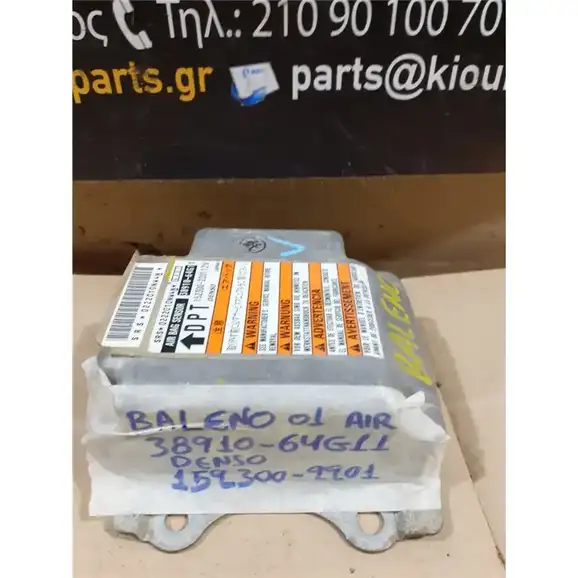 ΕΓΚΕΦΑΛΟΣ ΑΕΡΟΣΑΚΟΥ SUZUKI BALENO 1998-2002