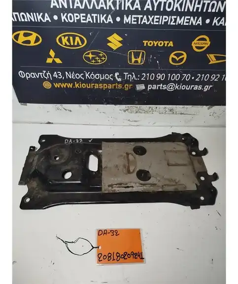 ΒΑΣΗ ΜΠΑΤΑΡΙΑΣ SUZUKI CARRY 1998-2003   