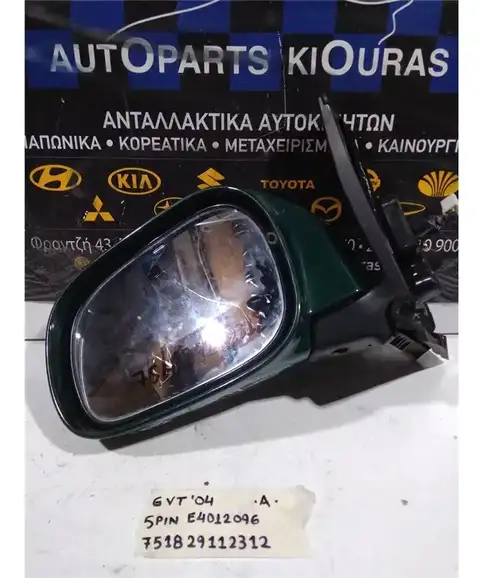 ΚΑΘΡΕΦΤΗΣ ΗΛΕΚΤΡΙΚΟΣ SUZUKI GRAND VITARA 1998-2005 Αριστερά E4012096