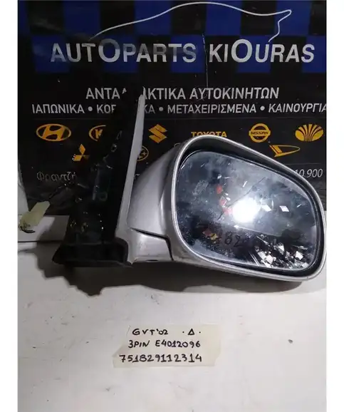 ΚΑΘΡΕΦΤΗΣ ΗΛΕΚΤΡΙΚΟΣ SUZUKI GRAND VITARA 1998-2005 Δεξιά E4012096