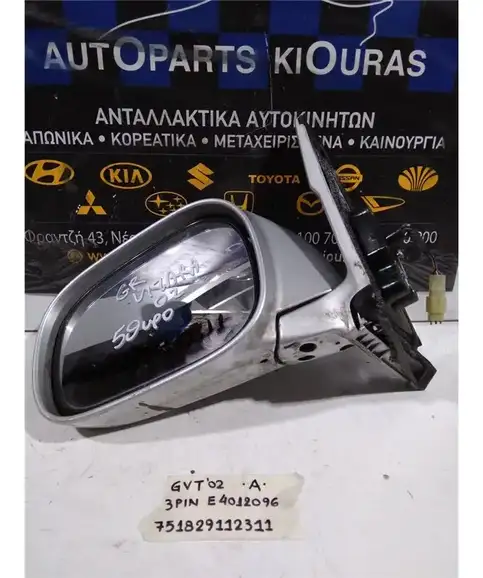 ΚΑΘΡΕΦΤΗΣ ΗΛΕΚΤΡΙΚΟΣ SUZUKI GRAND VITARA 1998-2005 Αριστερά E4012096
