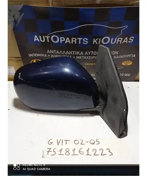 ΚΑΘΡΕΦΤΗΣ ΗΛΕΚΤΡΙΚΟΣ SUZUKI GRAND VITARA 2002-2005 Δεξιά 