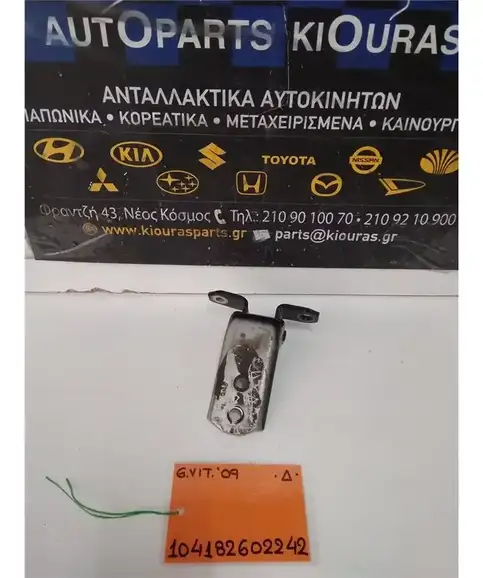 ΜΕΝΤΕΣΕΔΕΣ SUZUKI GRAND VITARA 2006-2015 Πόρτας  Δεξιά  