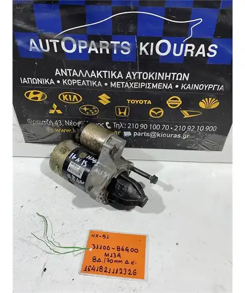 ΜΙΖΑ SUZUKI IGNIS 2000-2003 31100-86G00